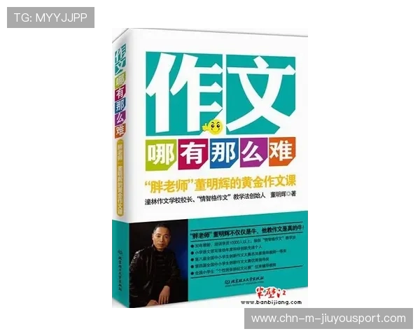 深度剖析体育背后故事的新闻平台，体育新闻事例