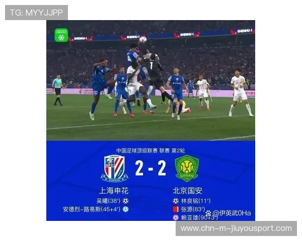 上海申花边路倒三角回做，弧顶跟进抽射形成威胁