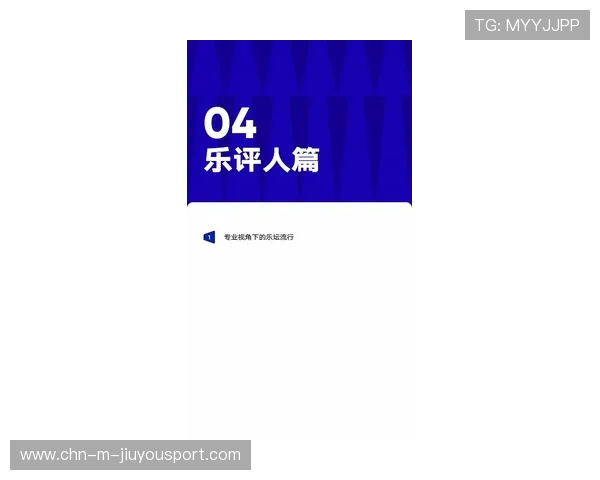 俱乐部数字票务平台的用户体验优化点