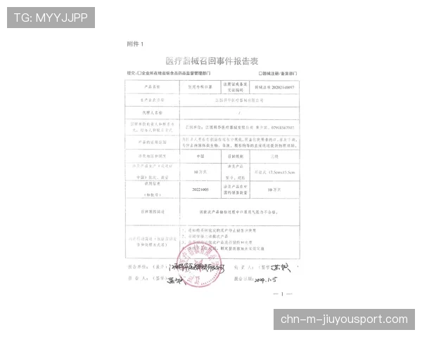青训器材年检记录的电子归档与公众查询接口,青训器材年检记录的电子归档与公众查询接口不一致 青训器材年检记录的电子归档与公众查询接口,青训器材年检记录的电子归档与公众查询接口不一致